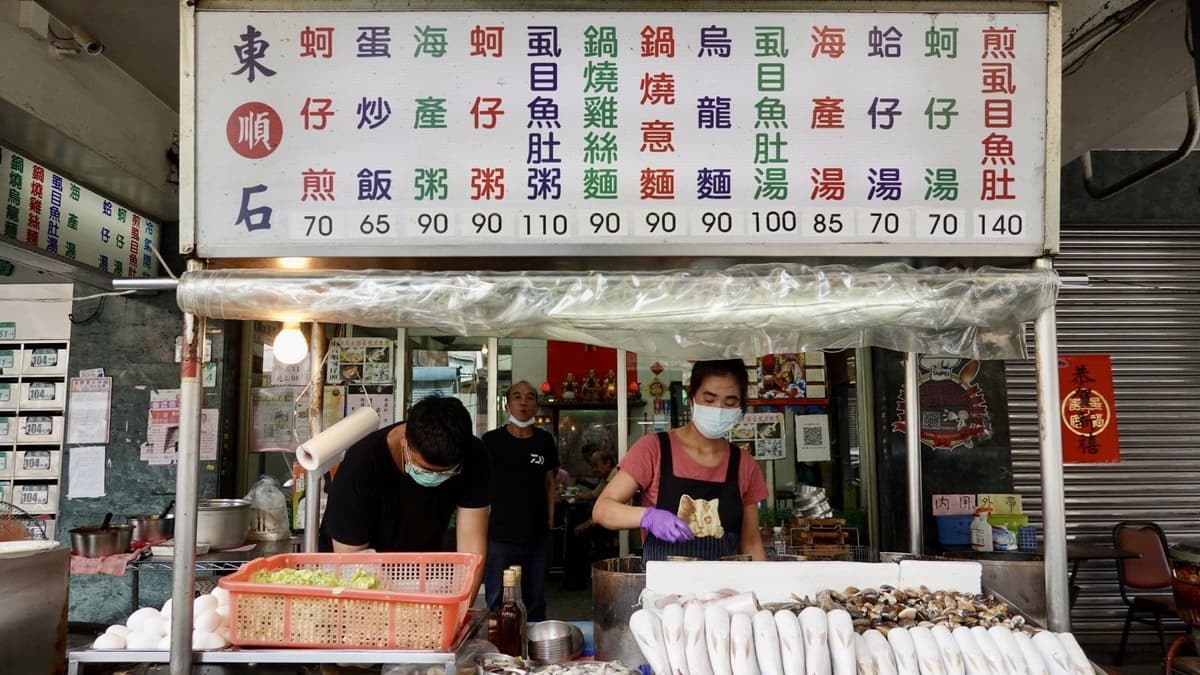 西昌街上的「東石順蚵仔煎」於1998年開業，很有口碑。（圖片來源：貓大爺部落格）