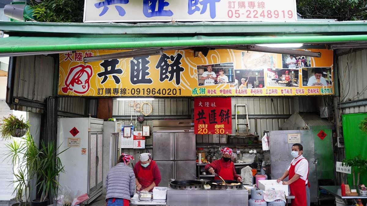 店家位在垂楊路與文化路的交界轉角處，鄰近文化路夜市。（圖片來源：阿華田的美食日記）