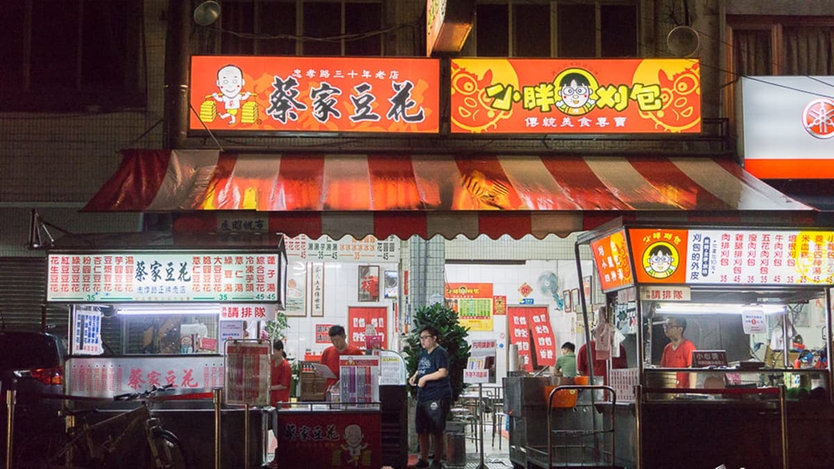 有40多年歷史的「蔡家豆花」，真材實料、價格實惠，曾受許多媒體採訪。（圖片來源：剎有其食）