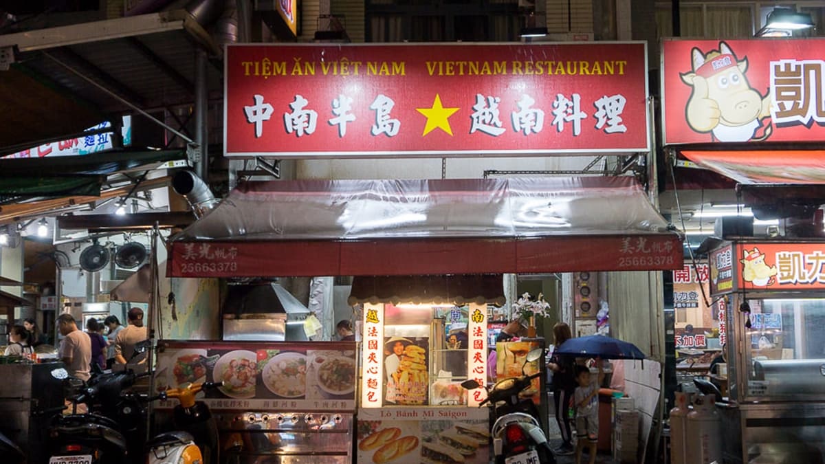 這家「中南半島 越南料理」，據說是由正統越南人開的，主打法國夾心麵包系列。（圖片來源：剎有其食）