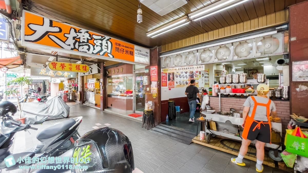 「大橋頭老牌筒仔米糕」 是在地50年的老字號美食。（圖片來源：小佳的幻想世界）