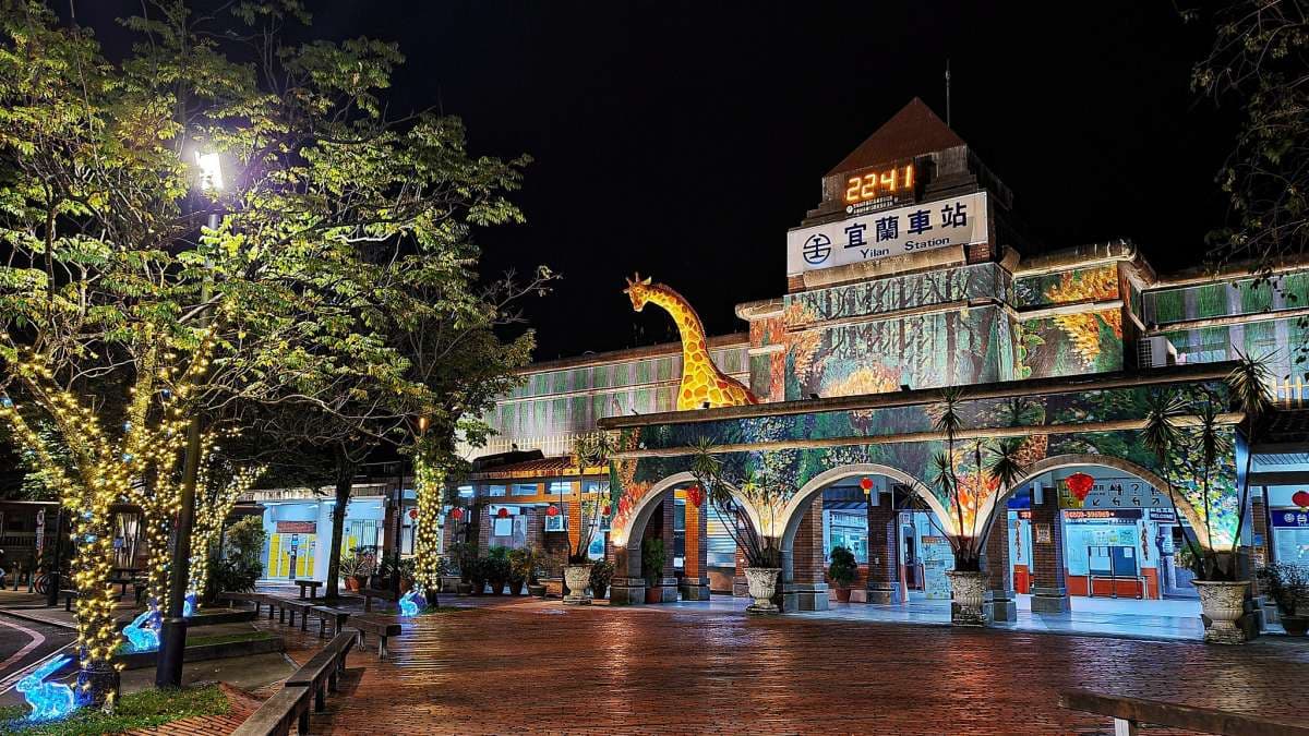 「丟丟噹森林」位於宜蘭火車站前。（圖片來源：宜蘭ㄚ欣的美食日誌）