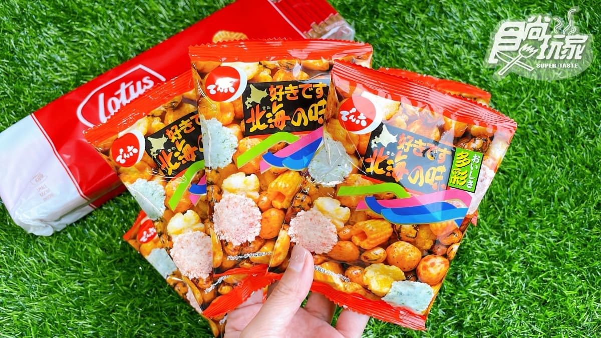 一張圖看懂!2022年度寶雅「零食銷售TOP10」,第1名堪稱果乾界精品 一張圖看懂!2022年度寶雅「零食銷售TOP10」,第1名堪稱果乾界精品