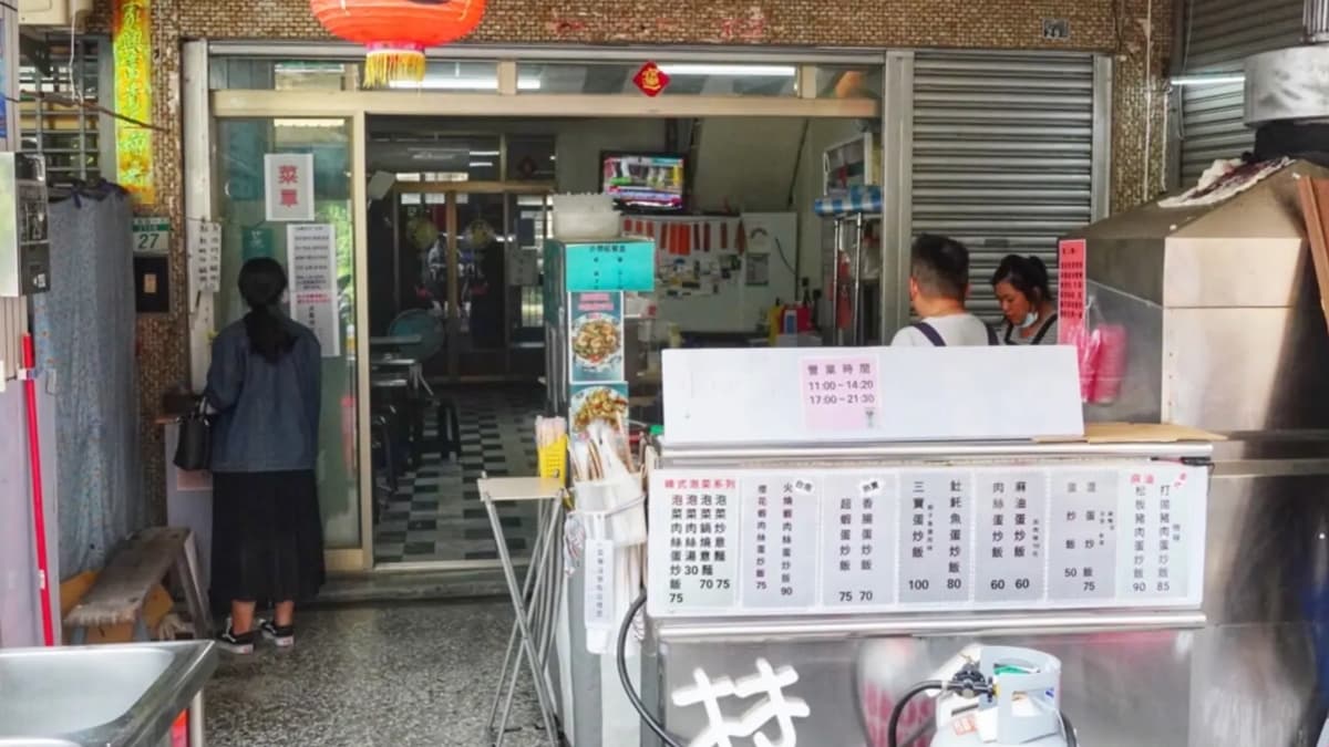 「珈波霸」位於台南安南區海佃路巷弄中。（圖片來源：痴吃的玩）