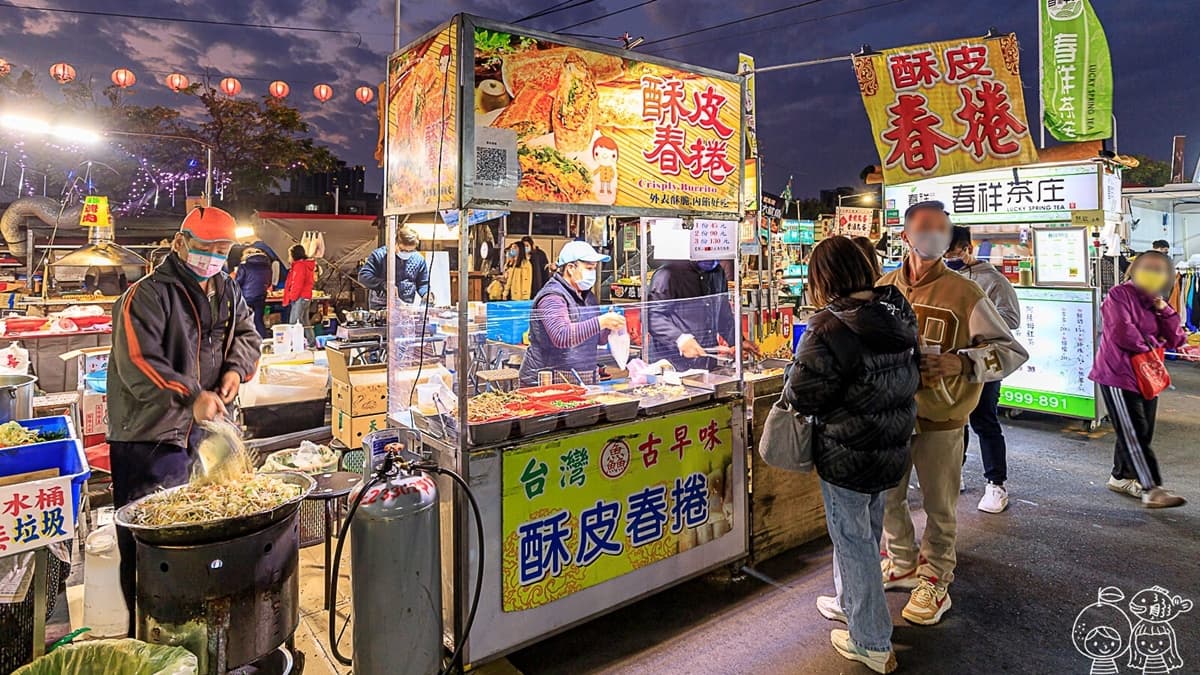 「酥皮春捲」目前只有每週二才會來到台中旱溪夜市出攤。（圖片來源：柚香魚子醬的蹦蹦跳跳）