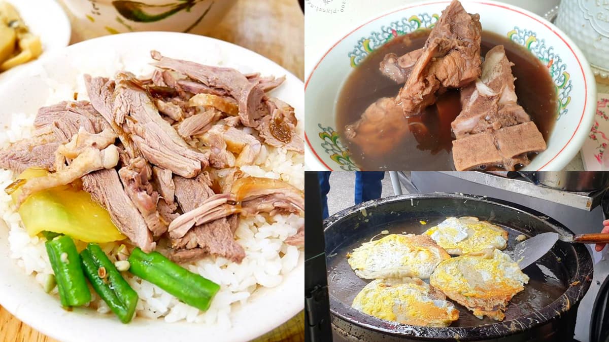 內行帶路吃新北！在地人最愛６小吃：60元鴨肉飯、排隊藥燉排骨、粉漿蛋餅