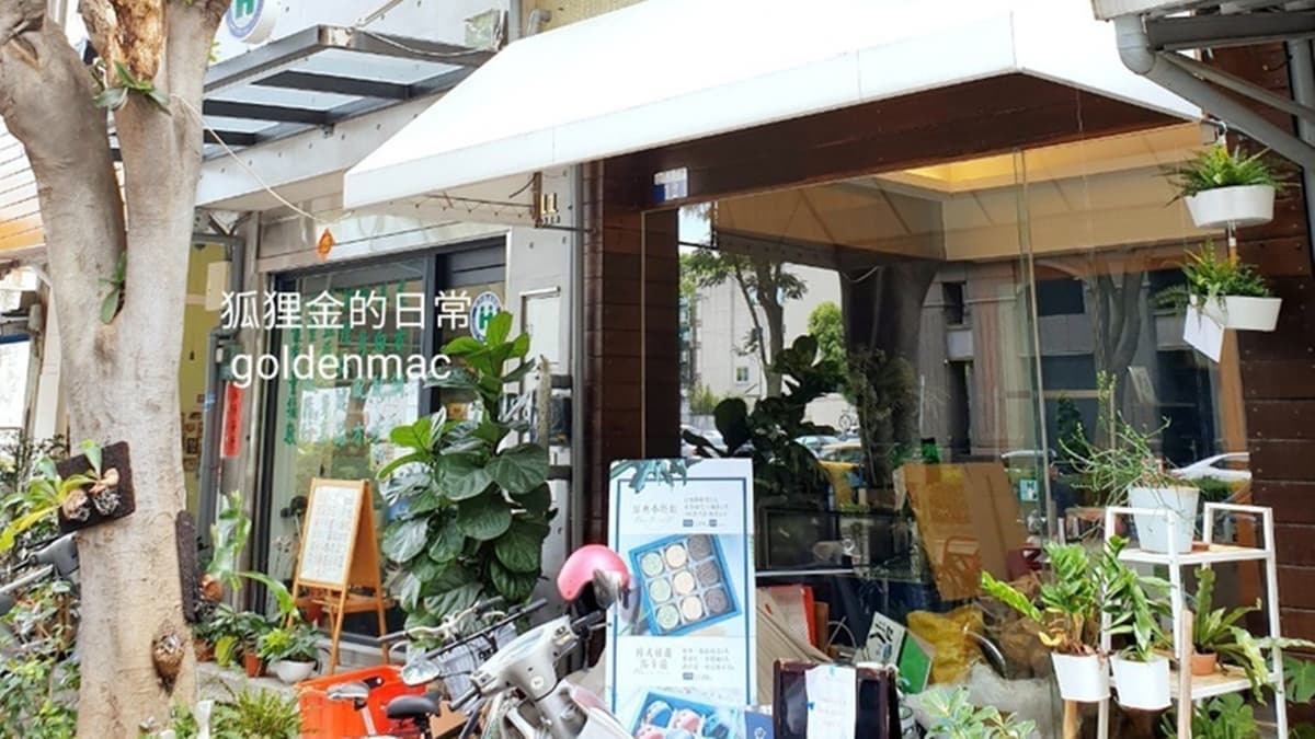 「時境Deguster」總店位於台中忠太西路上。（圖片來源：狐狸金的日常）