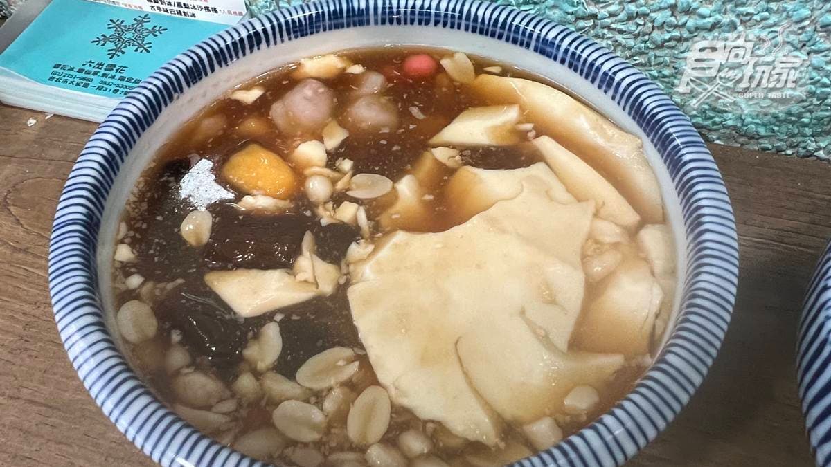 「黑糖手工豆花」裡面的手工芋圓吃起來很彈牙。