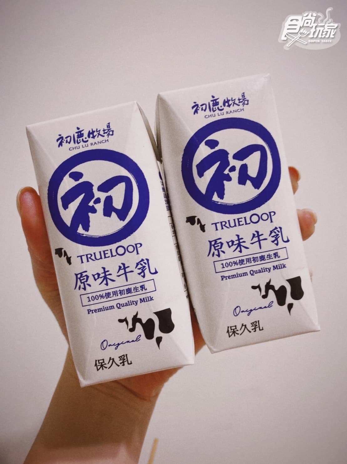初鹿超Q迷你瓶首賣!初鹿牧場第1款保久乳登場,100%生乳、常溫保存隨時喝 初鹿超Q迷你瓶首賣!初鹿牧場第1款保久乳登場,100%生乳、常溫保存隨時喝