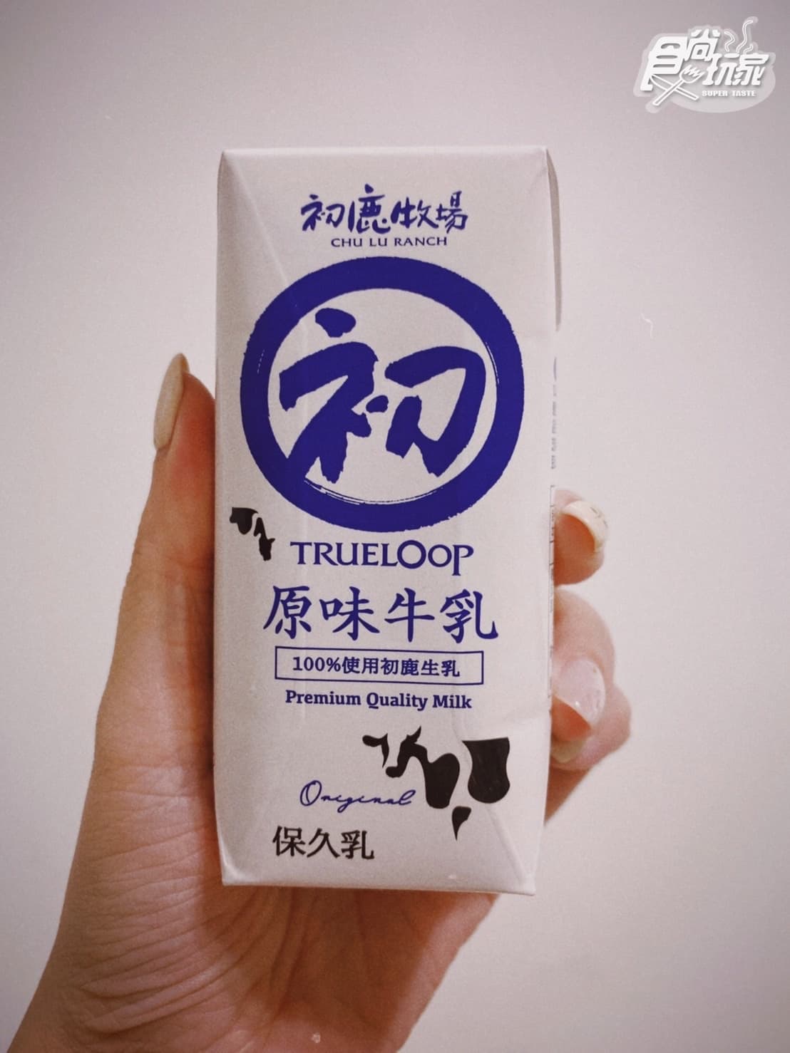 初鹿超Q迷你瓶首賣!初鹿牧場第1款保久乳登場,100%生乳、常溫保存隨時喝 初鹿超Q迷你瓶首賣!初鹿牧場第1款保久乳登場,100%生乳、常溫保存隨時喝