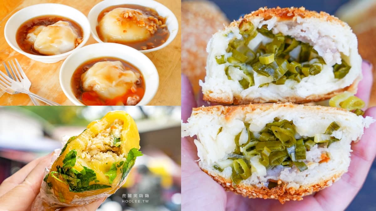 高雄燈會順吃！蓮池潭周邊６必嘗：秒殺窯烤酥餅、爆漿炮蛋蔥油餅、15元肉圓