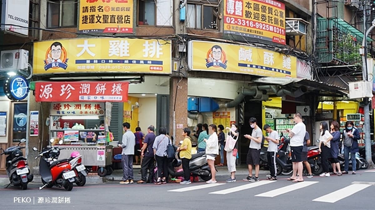 「源珍潤餅捲」從捷運江子翠站步行約莫要５～８分鐘。（圖片來源：PEKO の Simple Life）