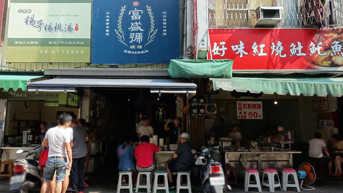 「富盛號碗粿」位於國華街永樂市場內。（圖片來源：披著虎皮的貓）