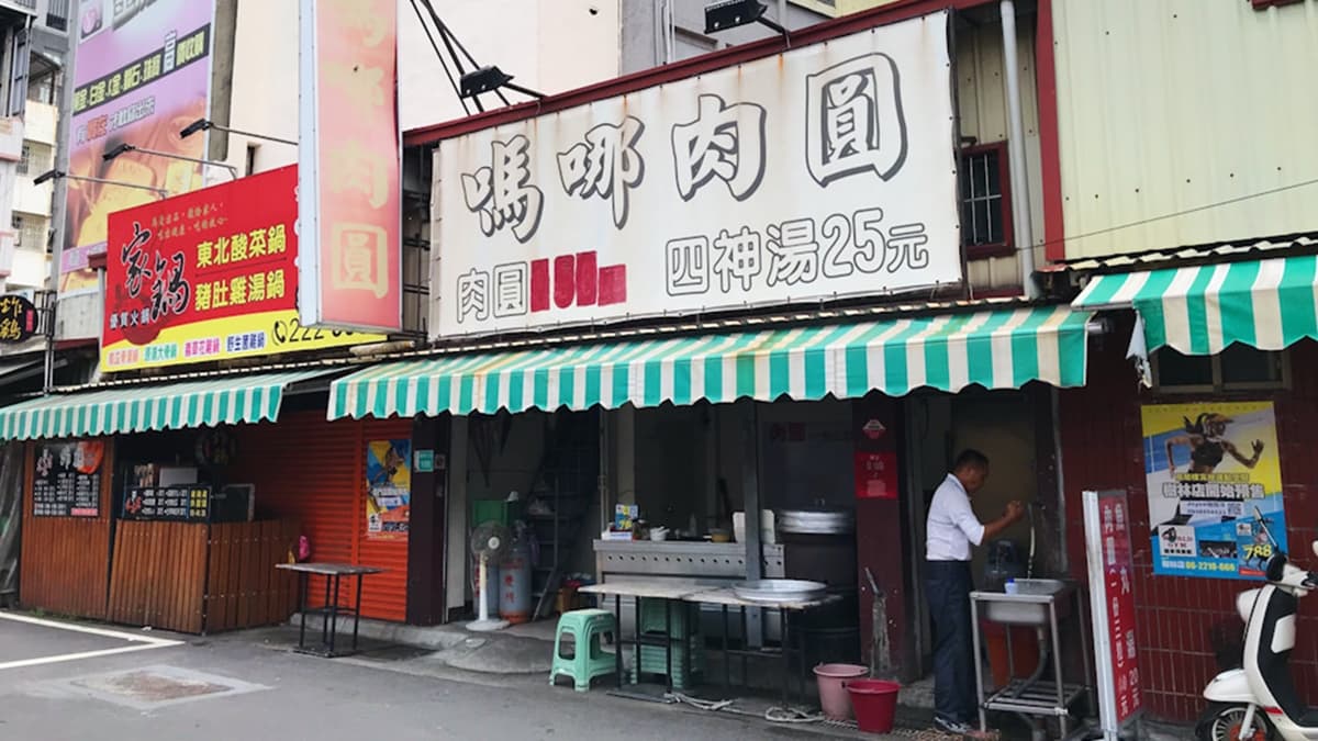 「嗎哪肉圓」位於觀光區的國華街上。（圖片來源：傻妞吃台南）