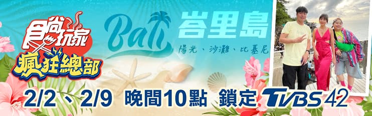2/7節目《魚肉鄉民》店家資訊：苗栗隱藏美食之安安、徐謀俊對決！誰才是MVP