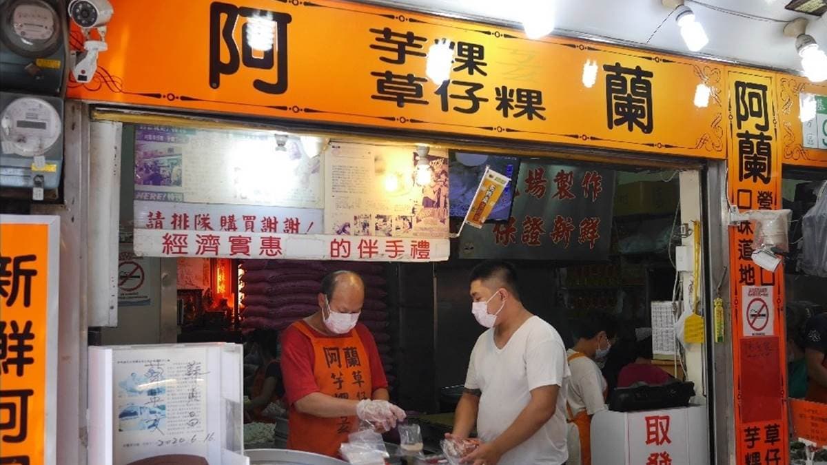 「阿蘭草仔粿」也是九份老街上最多人排隊的小吃攤。（圖片來源：瑋瑋美食萬歲）