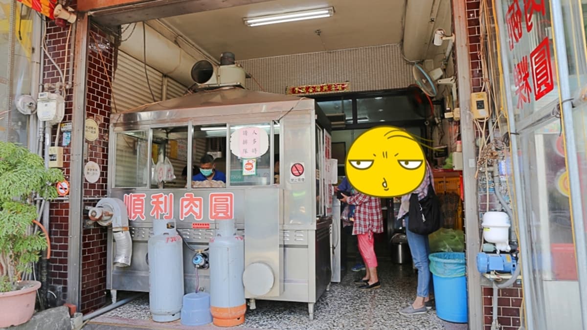 「順利肉圓」在彰化市彰南路上已經有50年歷史了。（圖片來源：Kiwi 樂活食旅）