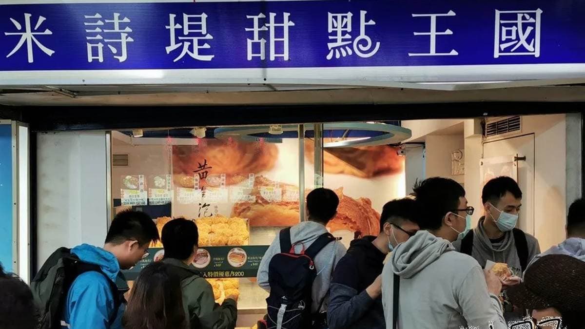 「米詩堤甜點王國」在九份老街上也有門市。（圖片來源：旅充小日子）