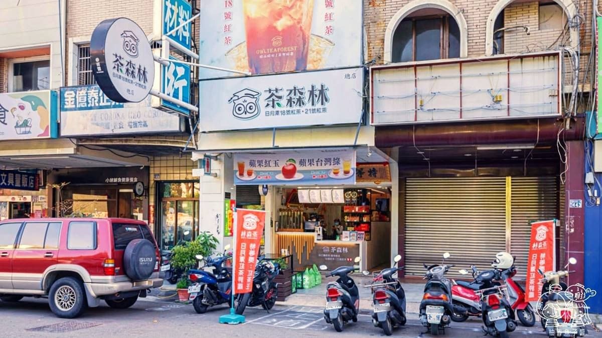 「貓頭鷹茶森林」在台中共有５家門市。（圖片來源：柚香魚子醬的蹦蹦跳跳）