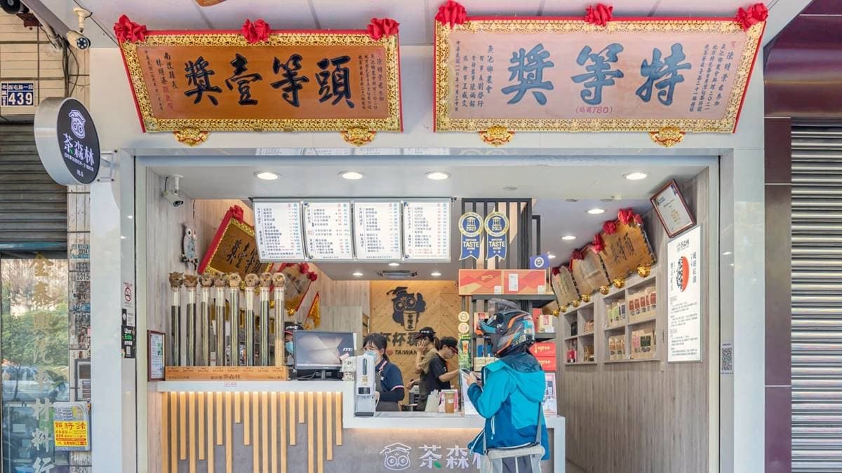店內外都擺滿各式頭等獎、金質獎的匾額。（圖片來源：柚香魚子醬的蹦蹦跳跳）
