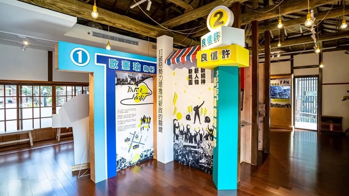 來到「中壢民主展示館」，可以深入了解當地從古至今的歷史背景。（圖片來源：愛伯特吃喝玩樂全記錄）