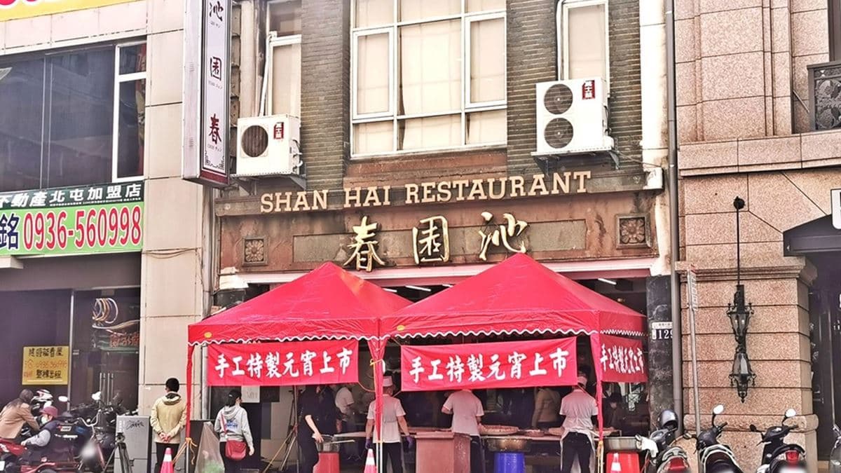 「沁園春」位在台中市中區台灣大道上。（圖片來源：棉花糖的天空）
