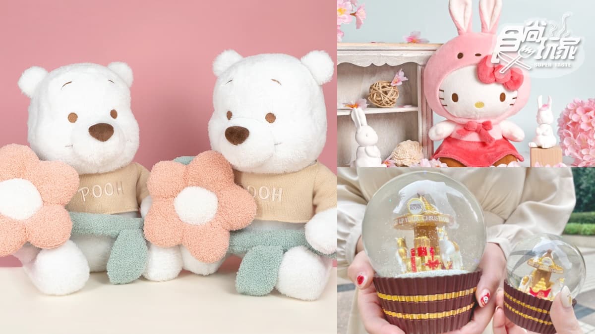 白維尼手捧花朵！7-11情人節IP新品：KITTY粉紅兔、史努比花束，再抽金莎大水晶球