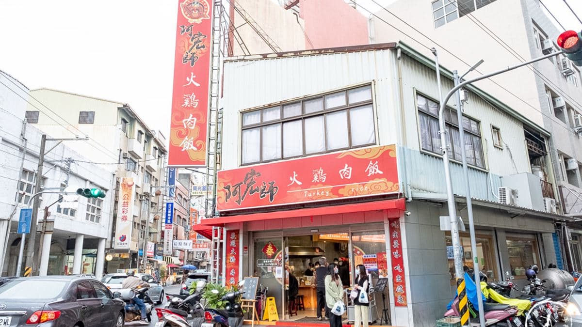 店址位於嘉義東區 ，鄰近文化路夜市。（圖片來源：桃桃's旅人手札）