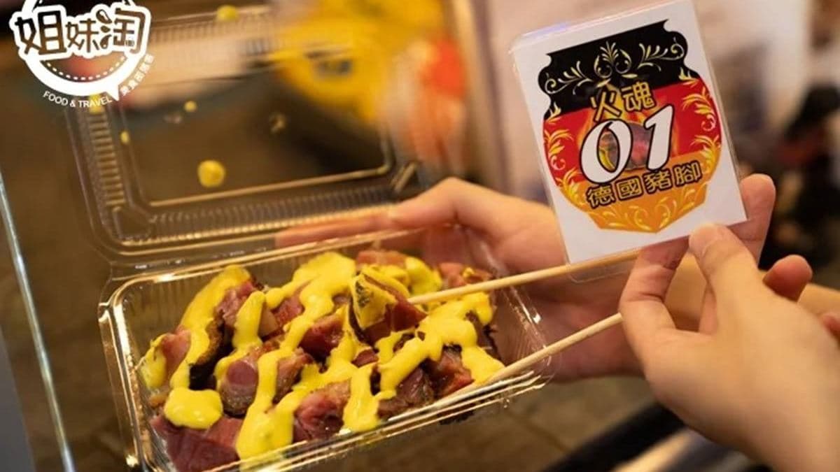 醬料搭蜂蜜芥末口味，吃起來外表酥脆、肉質不柴有嚼勁。（圖片來源：姐妹淘部落客）
