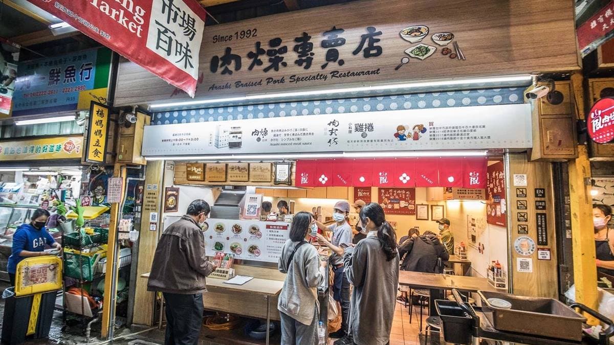 「嵐肉燥專賣店」是連續３年入圍臺灣滷肉飯節優良店家。（圖片來源：大手牽小手玩樂趣）