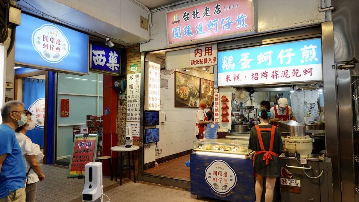 「圓環邊蚵仔煎」是寧夏夜市的排隊名店。（圖片來源：貓大爺部落格）