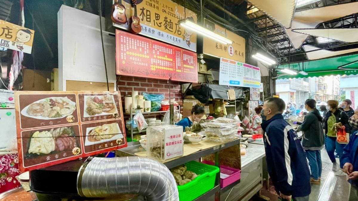 「阿嬤a相思麵店」是台中人氣的銅板價美食，店家位於台中第二市場內。（圖片來源：純粹只是愛吃了點）