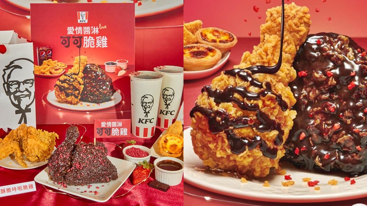 肯德基超狂「巧克力炸雞」開搶！香濃可可醬撒上草莓，還送氣球、浪漫燈禮盒