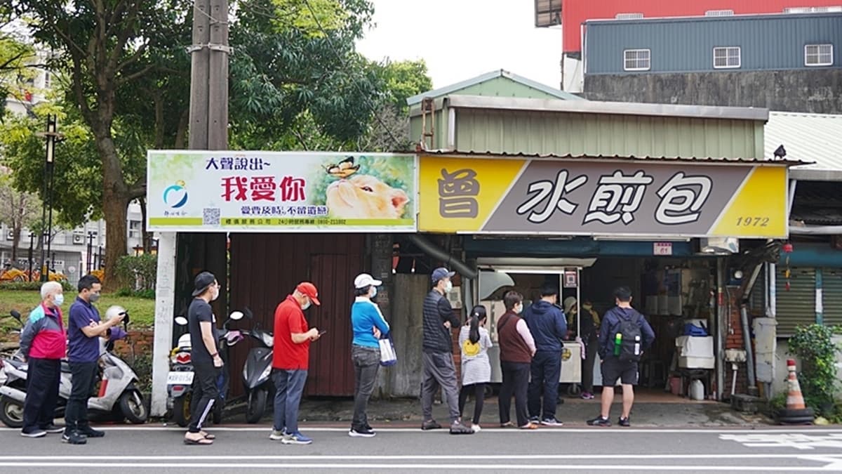「老牌曾水煎包」位於中壢康樂路上、中壢國小旁邊。（圖片來源： PEKO の Simple Life）