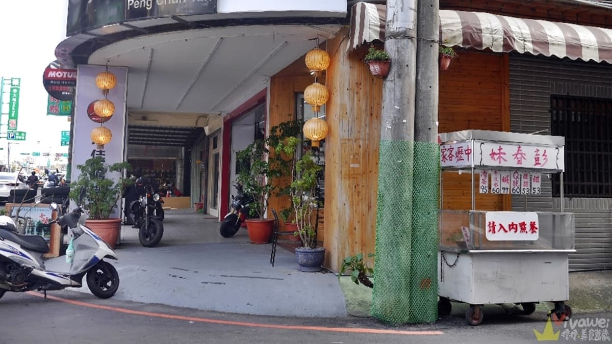 「彭春妹」原本是只有小攤販的客家麻糬，現在已經有了自己的店面。（圖片來源：瑋瑋美食萬歲）