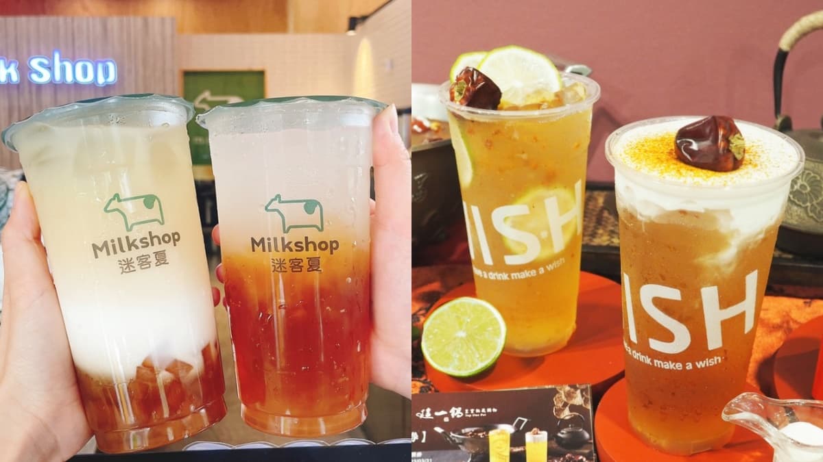 迷客夏漲價別哀！連７天送「第２杯半價券」，Mr.Wish推麻辣鍋飲還能「加辣」