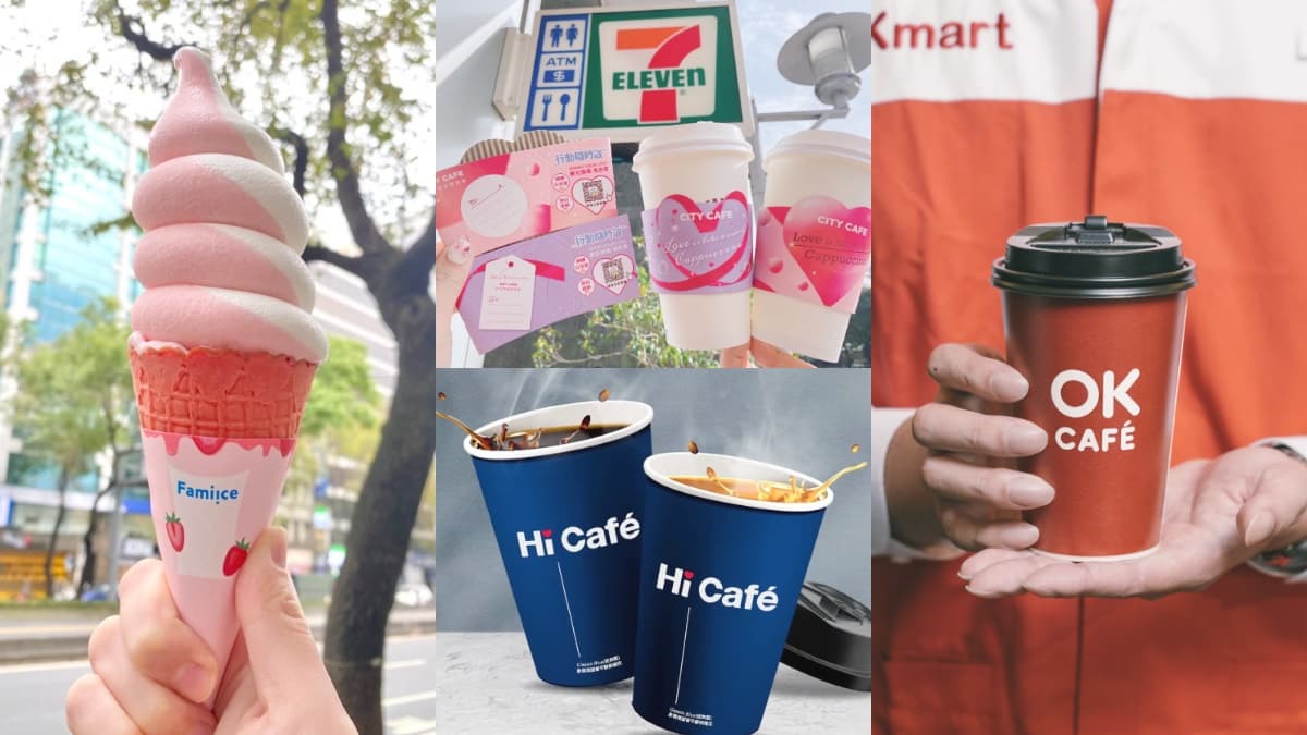 7-11咖啡買一送一先喝！４超商情人節優惠：霜淇淋２支59元、拿鐵買８送４
