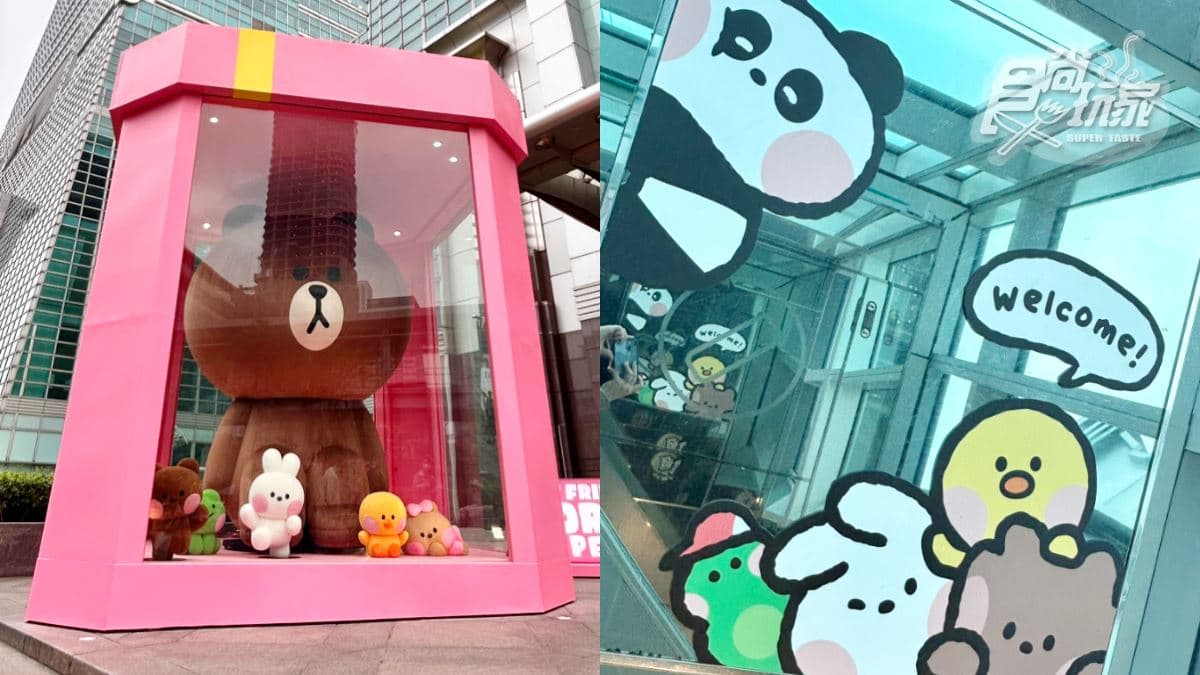 情人節約會衝台北101！打卡超萌「LINE特展」，免費體驗拍貼機、送兔星人燈籠