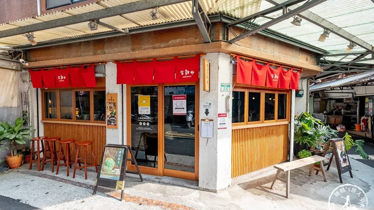 金雞母的外觀很日式，彷彿置身日本的街角。（圖片來源：桃桃‘s旅人手札）