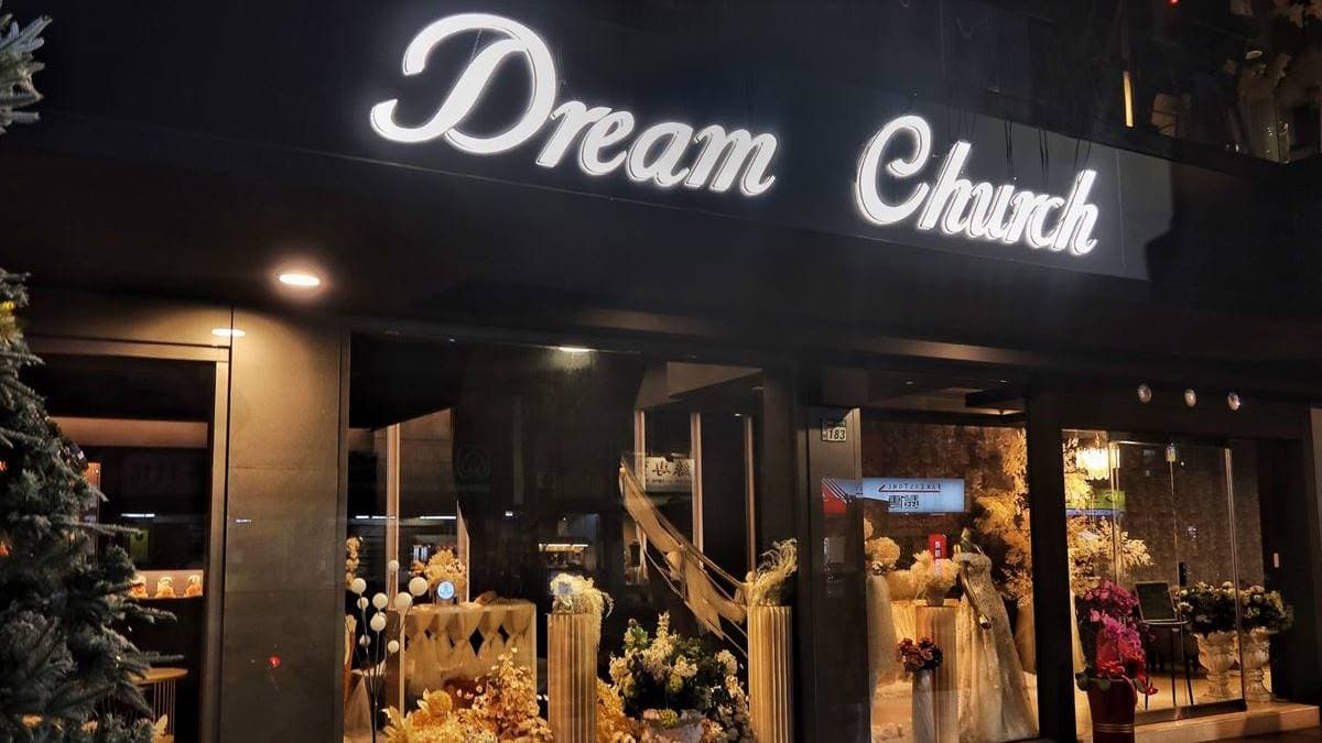 店家是由婚紗店改裝而成的「婚紗餐酒館」，是打卡相當熱門的網美餐廳。（圖片提供：混血珊莎的奇幻旅程）