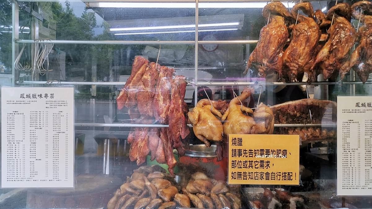 透過櫥窗可以看到架上有滿滿的烤鴨、雞、叉燒等肉類。（圖片來源：Maruko與美食有個約會）