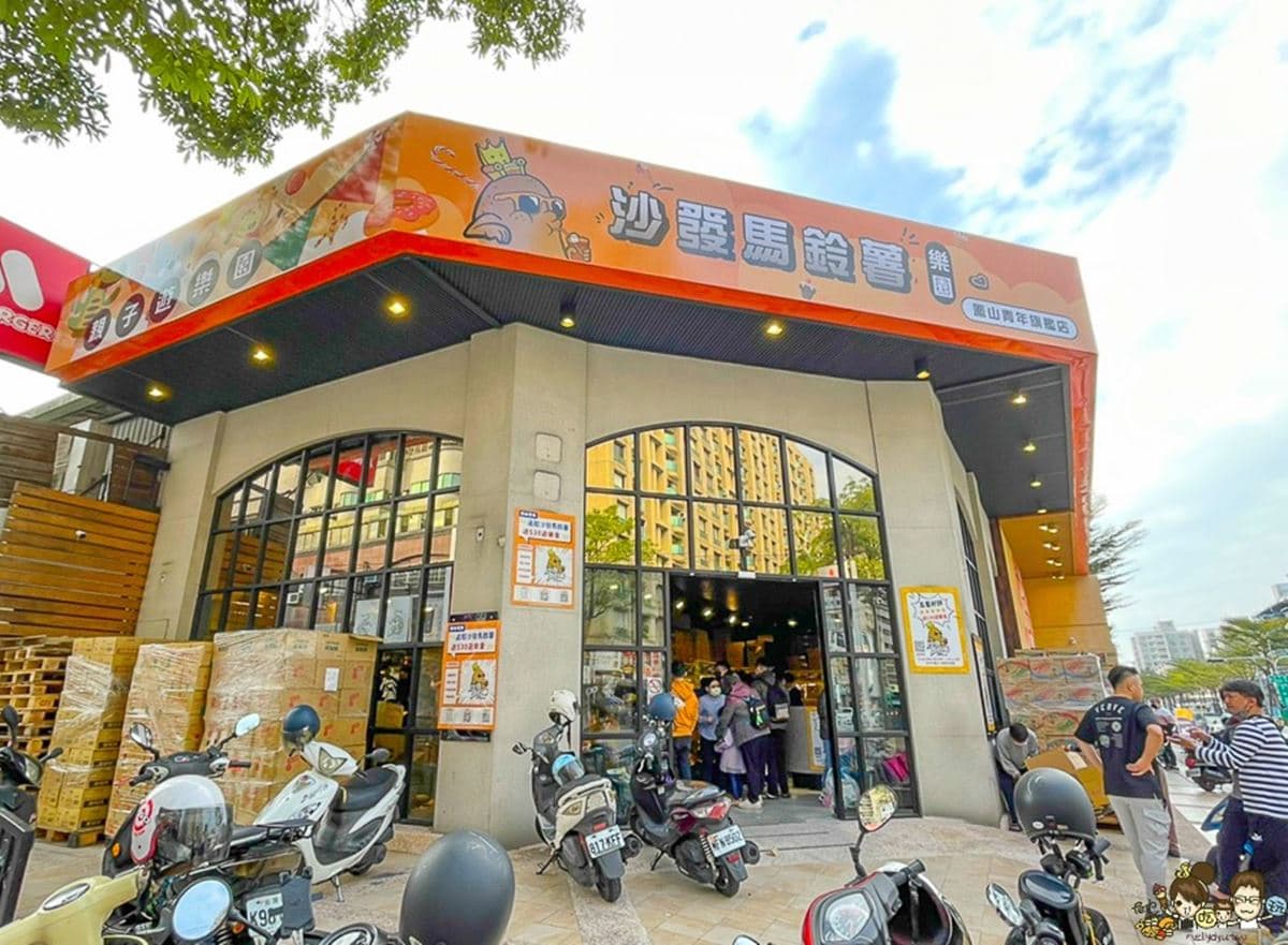 【新開店】高雄零食版好市多！百坪樂園異國零食任你夾，通通銅板價CP值爆表