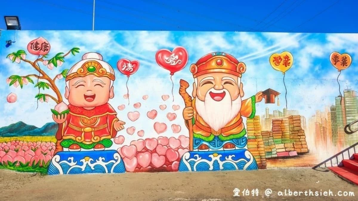 彩繪牆還有一系列Q版的土地公土地婆主題背景，通通超好拍！（圖片來源：愛伯特吃喝玩樂全記錄）