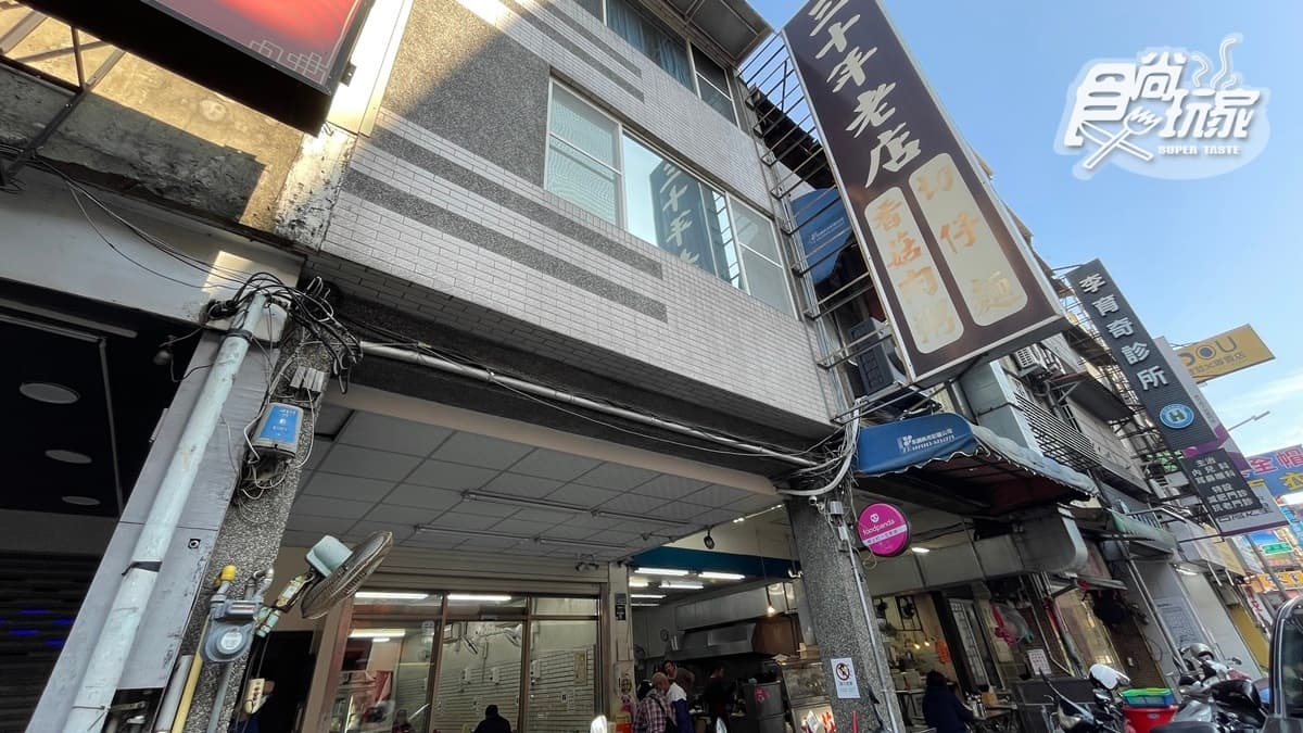 「三十年老店魯肉飯肉粥」是間24小時營業的店家。