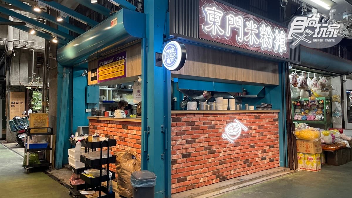 「東門市場米粉攤」店面設計簡單又清楚。