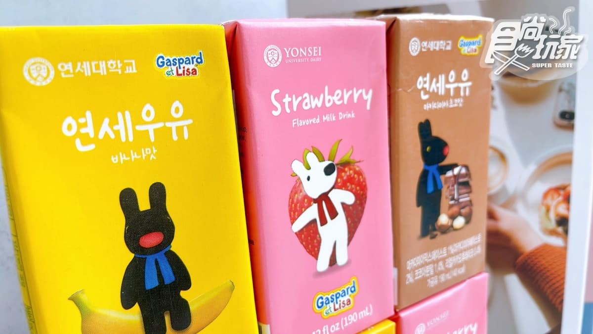 １瓶40元不到！超夯３款「韓國延世大學調味乳」，期間限定特價快囤貨