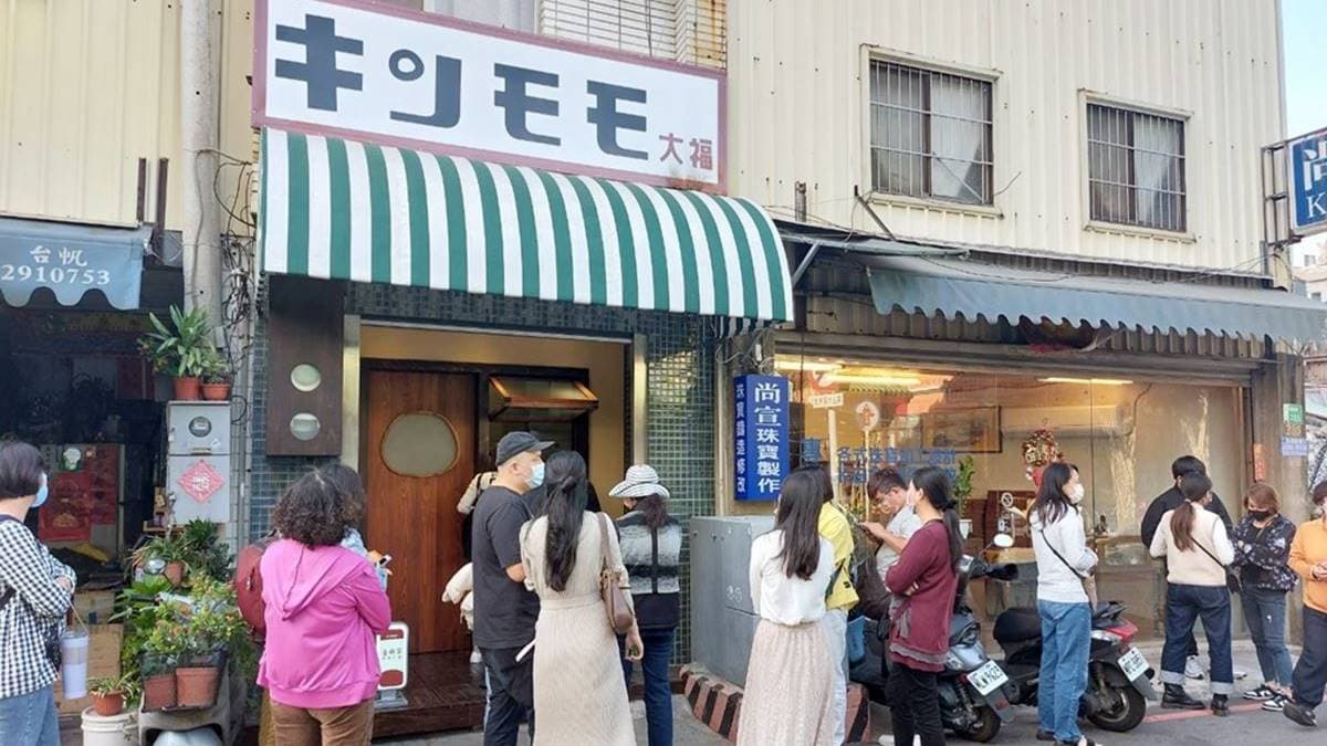 「金桃家草莓大福（２號店）」位於台南中西區康樂街上。（圖片來源：熱血玩台南。跳躍新世界）