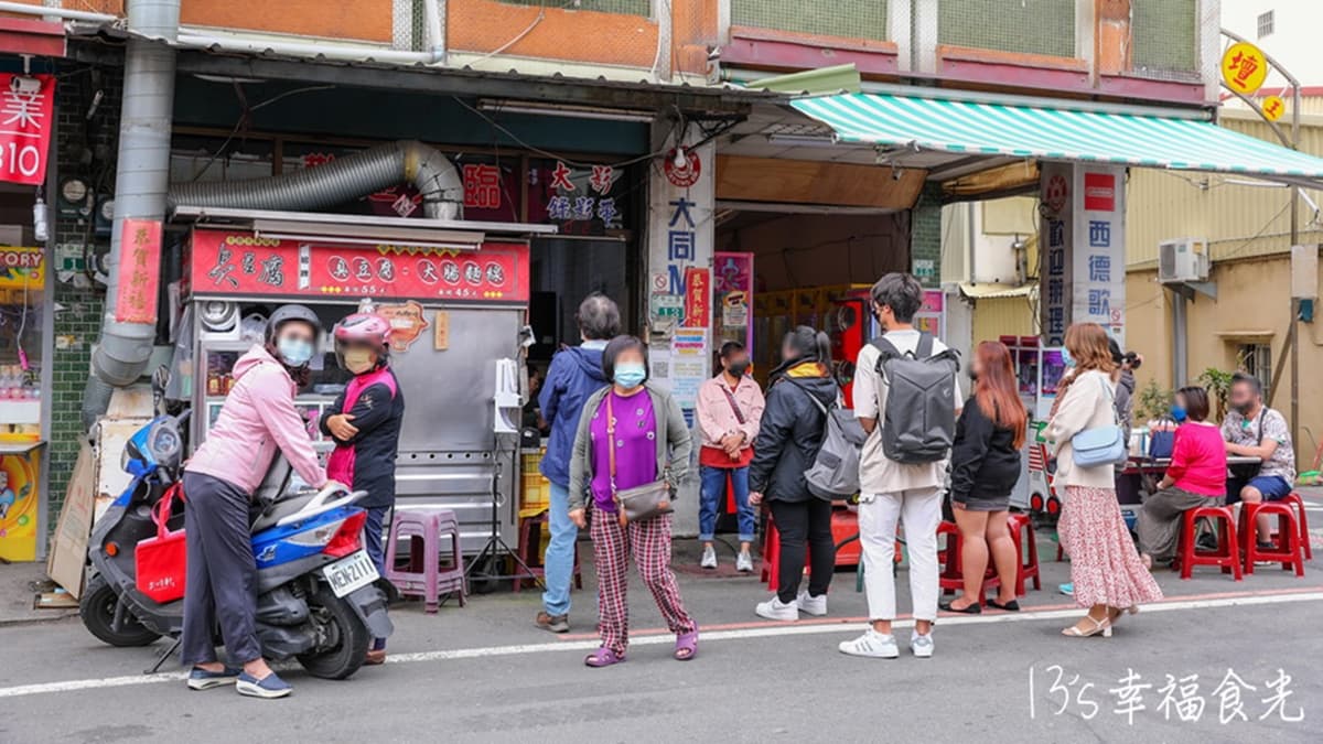 來到「大林火車站前臭豆腐」時，店外已經有排隊人潮。（圖片來源：13's幸福食光）