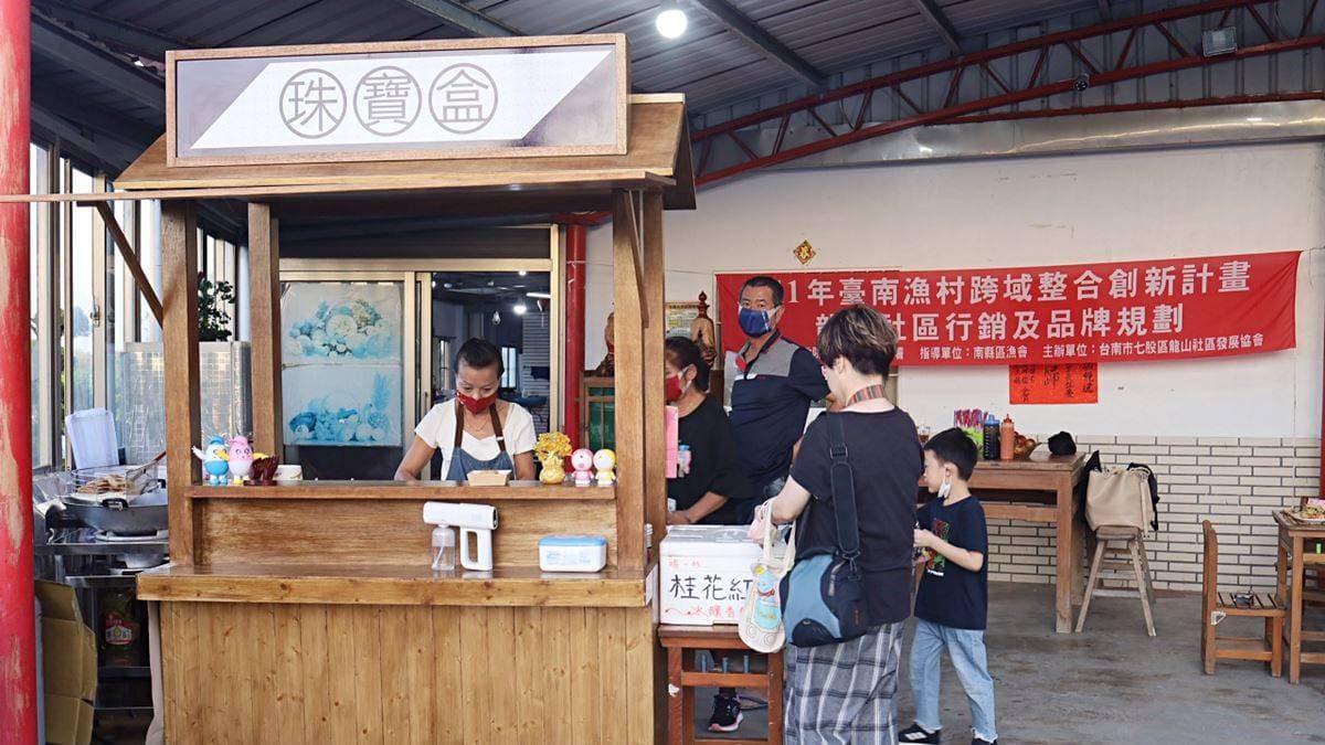 「潘宜玲の珠寶盒（養生臭豆腐珠寶盒）」是當地里長娘開的小攤車。（圖片來源：豬飛小姐的彩色生活）