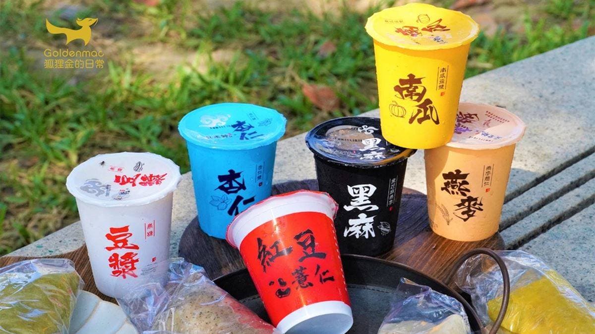 店家也有販售多種口味的根莖穀物飲品，喝得到滿滿營養。（圖片來源： 狐狸金的日常）